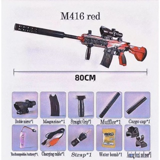 M416 Manual Automatic Toy Boy Gel Ball Paintball Plastic Weapon Model Cosplay Christmas Gift