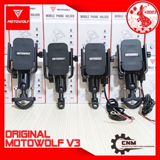 New Original MOTOWOLF CELLPHONE HOLDER VERSION 3 / MOTOWOLF CP HOLDER V3 With & Without USB Charger