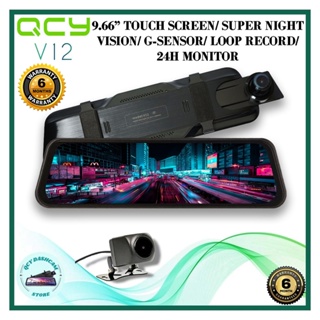 ORIGINAL QCY V12 9.66 IN TOUCH Screen with night vision/G-sensor/Loop recording /24Hmonitor Dash Cam
