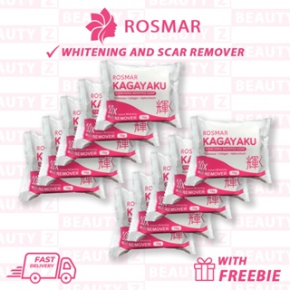 Rosmar Soap Kagayaku Soap 10pcs (New Packaging)!! All variants Available