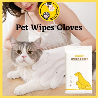Pet Disposable Glove wipes (1 pack/6 pcs) Pet Special Cleaning Wipes Paper Pet Cleaning Supplies