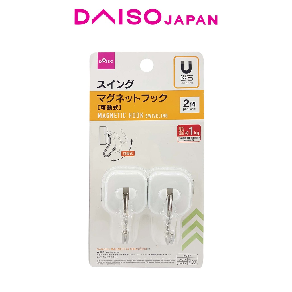 Daiso Swiveling Hook 2PCS Shopee Philippines