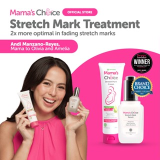 Mama's Choice Stretch Mark Fading Treatment Set | Brightening | Stretch Mark Cream and Serum