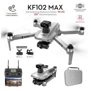 New KF102 max obstacle avoidance /KF102 Professional Drone 6k Gimbal+ EIS Anti-shake Full HD Camera FPV WiFi 1.2km Dista