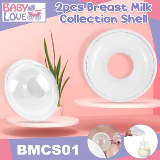 Baby Love ZRS-0708 Breast Shells 2pcs Breastmilk Collector Nipple Shells Nursing Cups #2