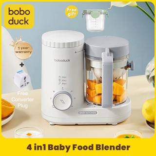 (3 days delivery ) Boboduck 4in1 Automatic Baby Food Maker blender Processor Meat Grinder Smasher Heating Steamer F9005