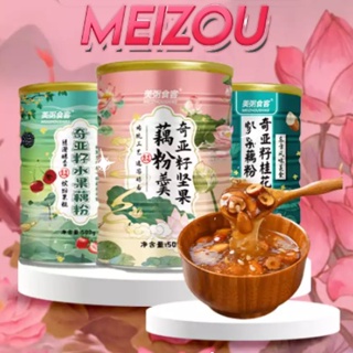（Buy 2 Take 1）meizou diet cereal chia seed mix fruit from japan instant breakfast original food