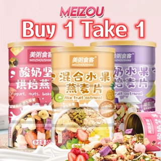（Buy1 Take1）konnie diet cereal chia seed from japan mix fruit oatmeal breakfast meizou original food