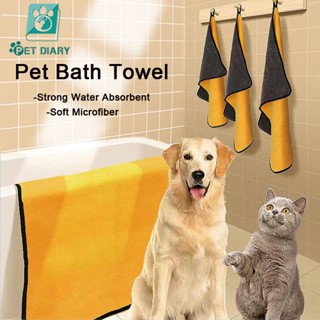 【Absorbent】Pet Bath Towel Dog Bath Towel Pet Bath Towel Strong Water Absorbent Towel Soft Microfiber