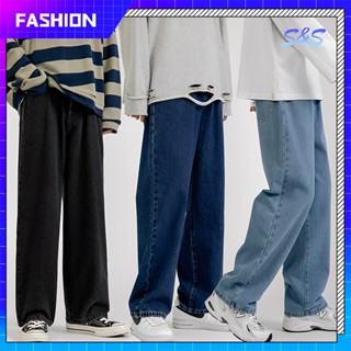 S&S Denim Pants Baggy Pants For Unisex Loose Plain And Simple Pants Straight Cut Pants Ready Stock