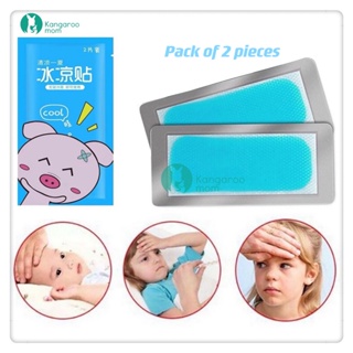 Baby Summer Physical Cooling Ice Cold Pads Sunstroke Sticker Refreshing And Anti-sleepy Ice Patch #1