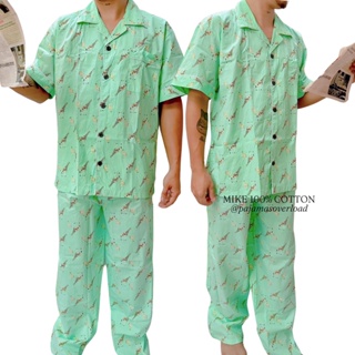 MIKE | cotton shortsleeves + pants sleepwear set for men | PajamasOverload