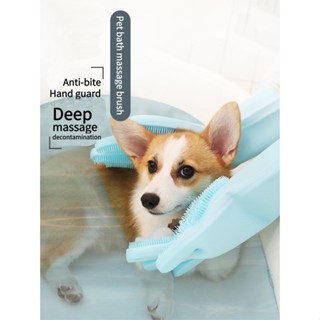 Pet Bath-Scrubber Gloves High Density Heat Resistant Silicone Gloves Bathing Massaging for Pets