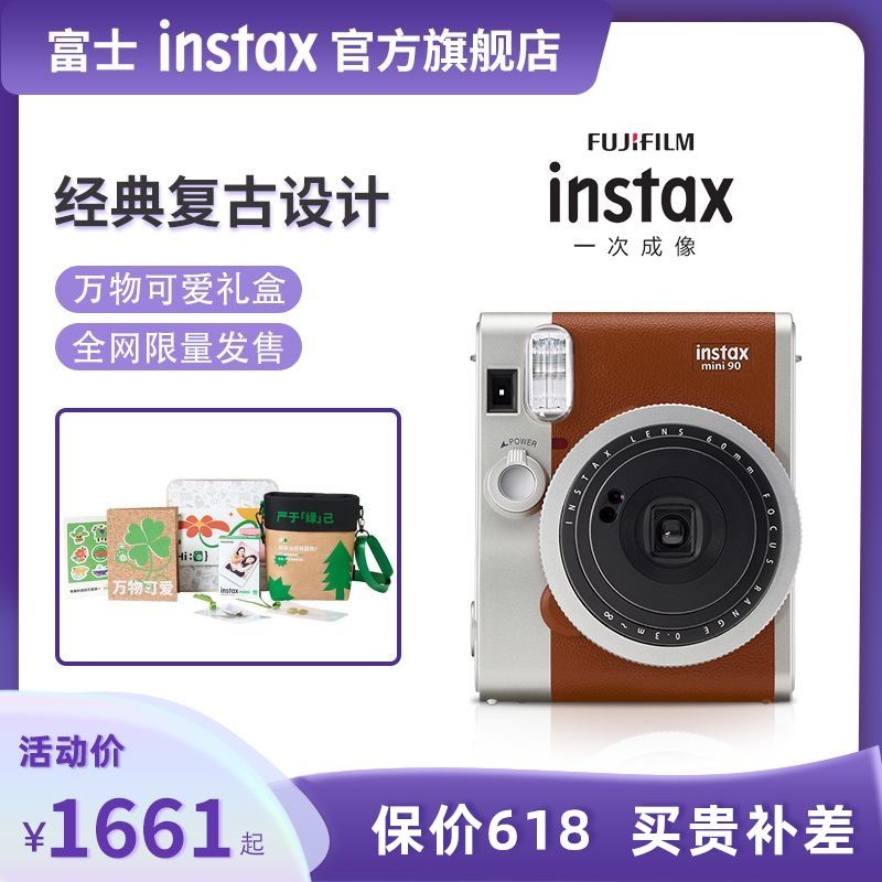instax gift