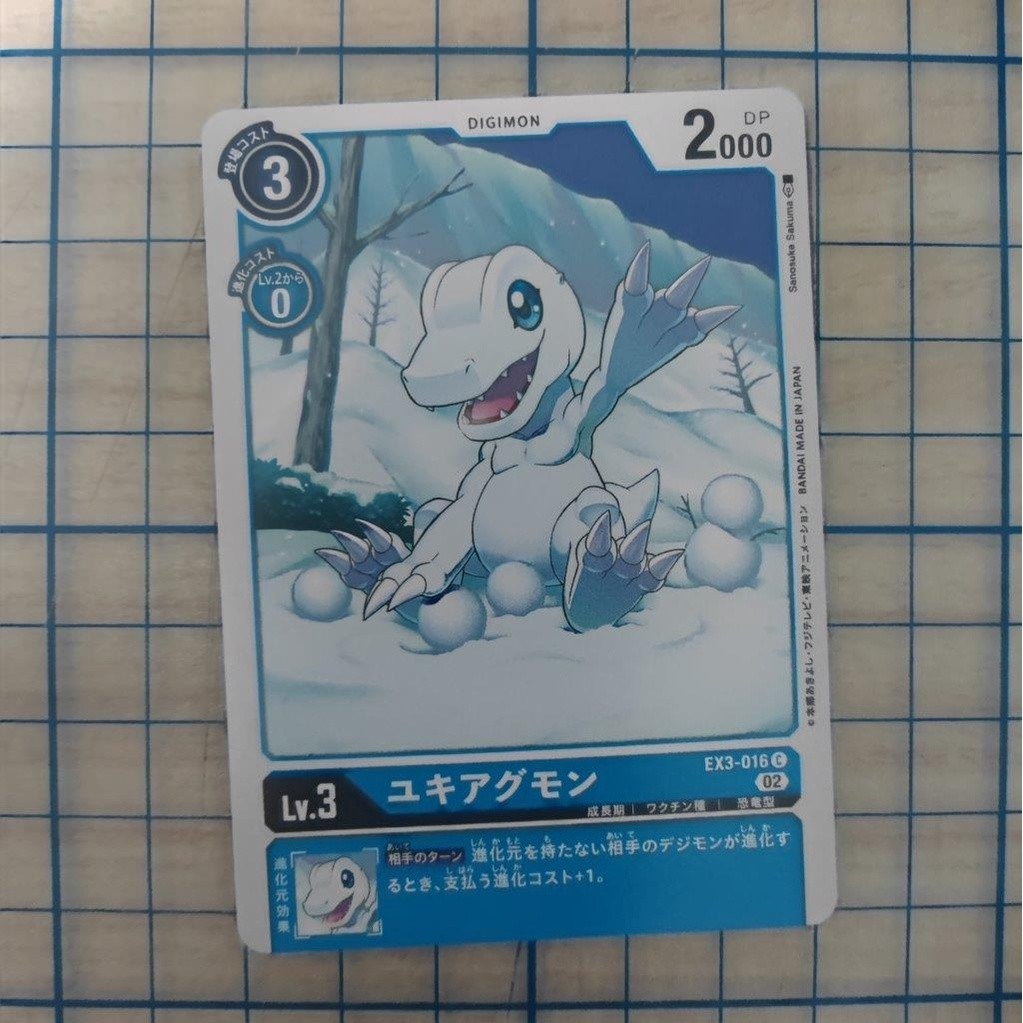 SnowAgumon EX3-016 EX03 DRACONIC ROAR C DCG
