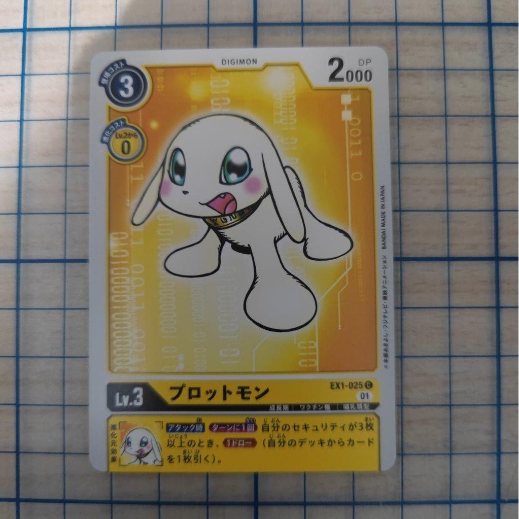 Salamon EX1-025 EX01 CLASSIC COLLECTION C DCG