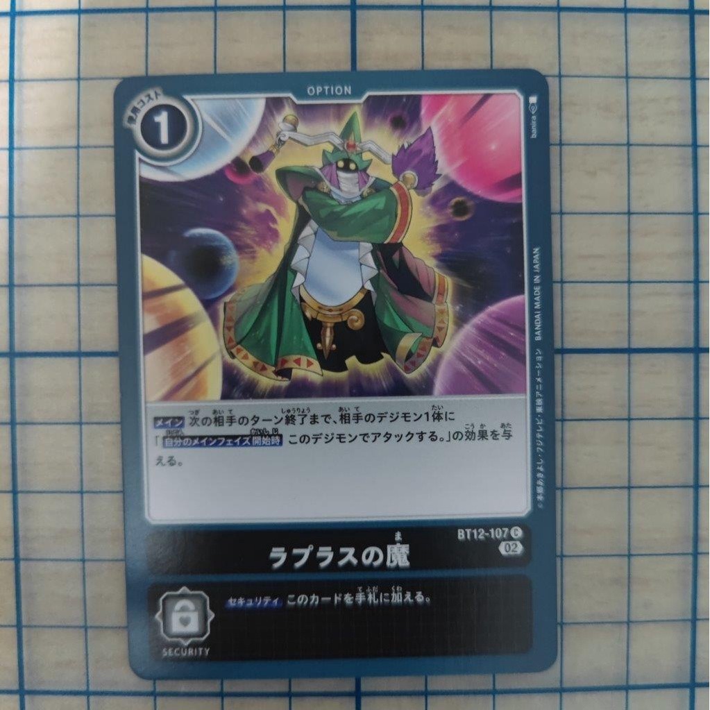 Laplace's Demon BT12-107 BT12 ACROSS TIME C DCG