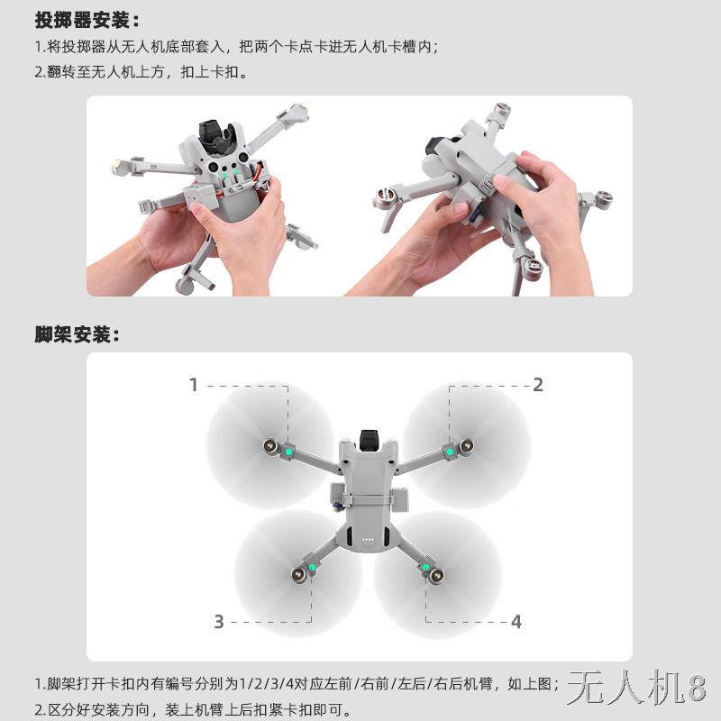 Dji Mini 3 Pro Drone Airdropper Mini 2/Se Thrower Thrower Accessories ...