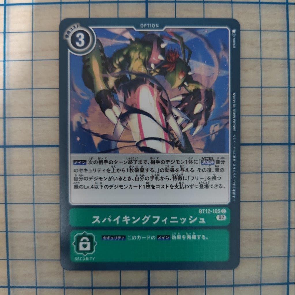 Spiking Strike BT12-105 BT12 ACROSS TIME C DCG