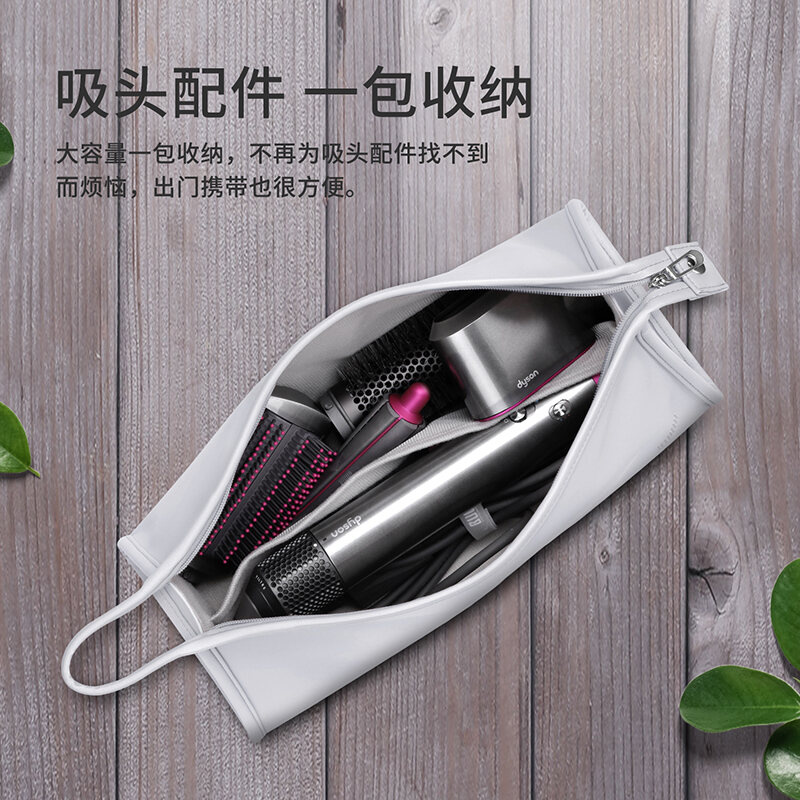 Suitable for Dyson Dyson Hair Dryer Buggy Bag Hd03 Hair Curler Cosmetics Bag with Sound Handbag Stor