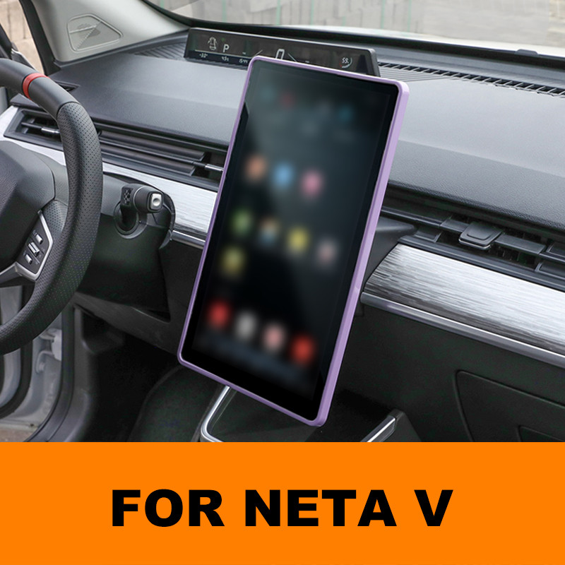 Car Center Console Navigation Screen Protective Case For Neta V 2022 ...