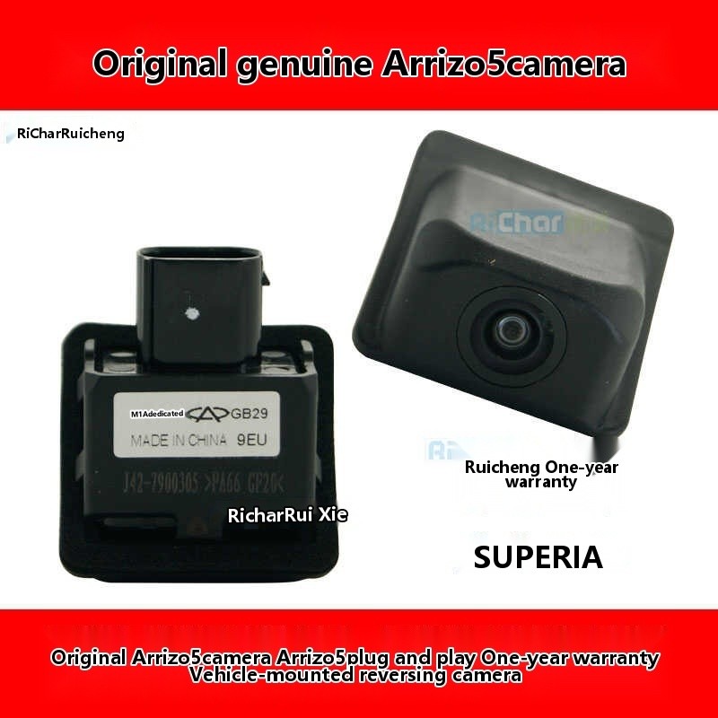 Arrizo 5 Plug and Play Car Reverse Camera