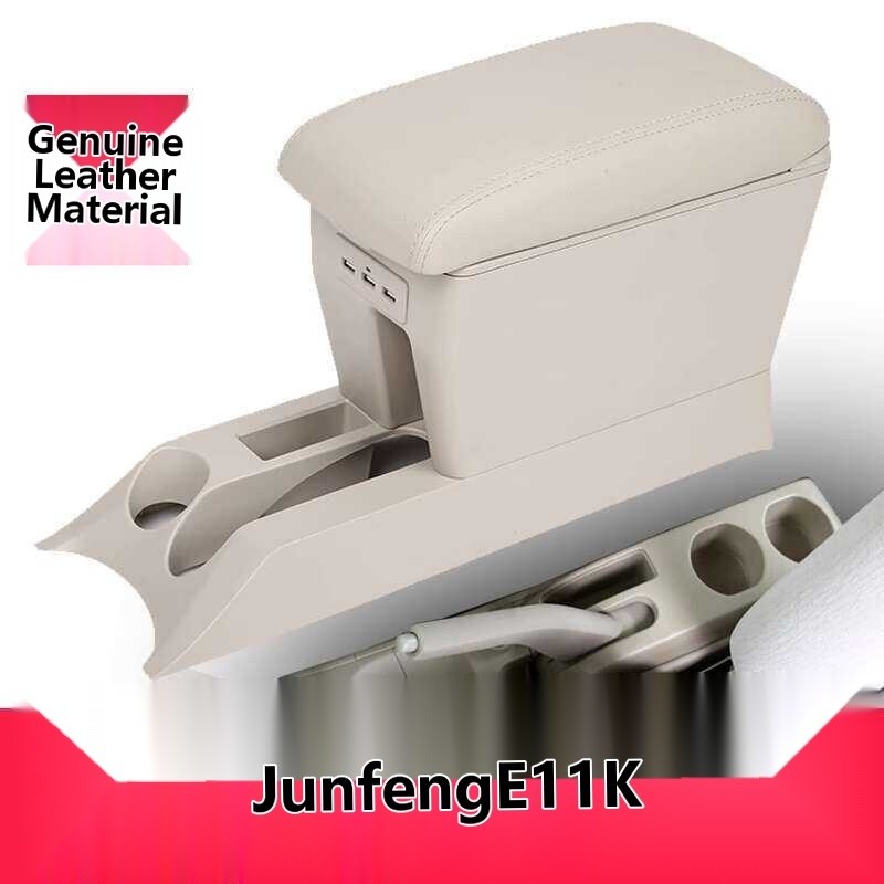 COD Compatible with Dongfeng E11k Armrest Box Central Dedicated 2019 Model Junfeng E17 Modification