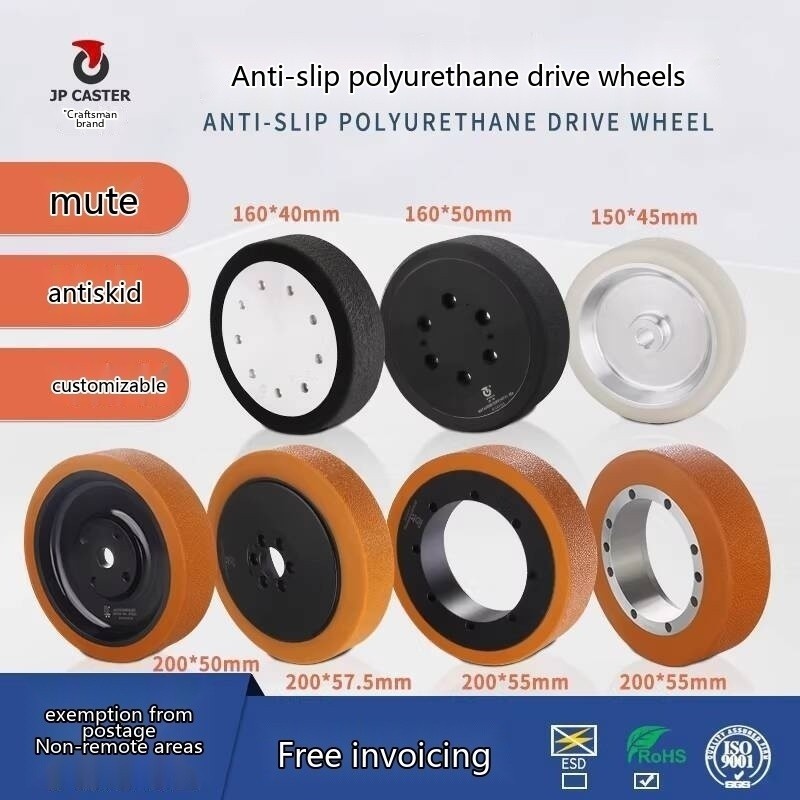 Jiangpai AGV Drive Wheel Polyurethane Coated Wheel Anti-Slip Wheel Active Wheel AGV Coated