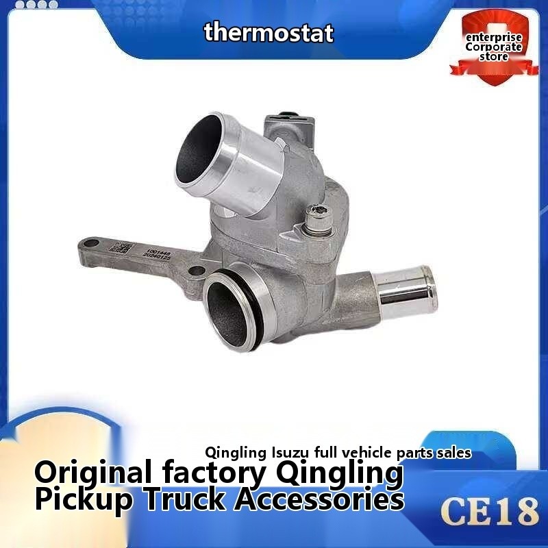 Isuzu Qingling Pickup Daka CE18 Housing Thermostat Temperature Control Cover Upper Hose Connec