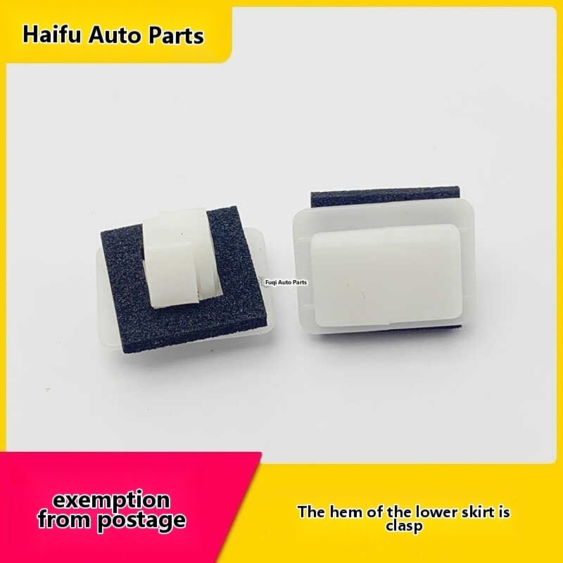 Suitable for Roewe ERX5 W5 MG ZS Ruiteng GS edge skirt lower beam bottom buckle