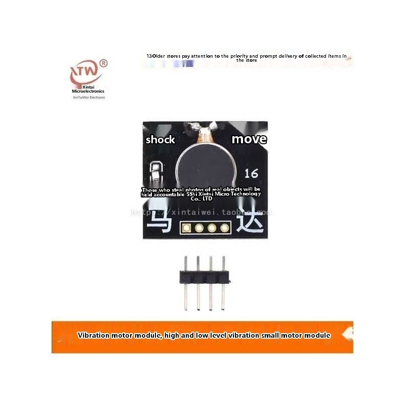 Vibration Motor Module High and Low Level Vibration Small Motor Intelligent Wearable Product Vi