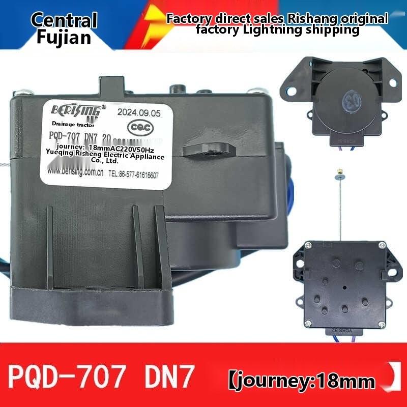 CODPQD-707DN7 washing machine drainage tractor stroke 18 engine spin drying pull rope day of origi