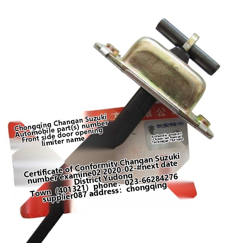 Adapting to Tianyu Yuyan new Alto positive, door axis limiting device, factory - Image 3