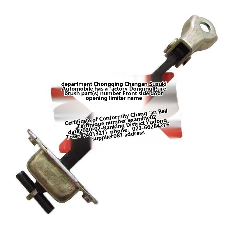 Adapting to Tianyu Yuyan new Alto positive, door axis limiting device, factory