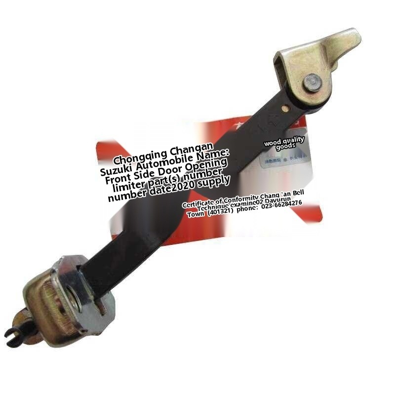 Adapting to Tianyu Yuyan new Alto positive, door axis limiting device, factory - Image 2
