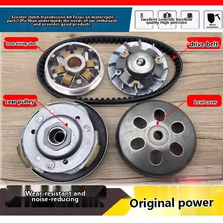 COD Scooter Motorcycle Haomai GY6 125 150 Belt Pulley Drive Disc Clutch Assembly Parts
