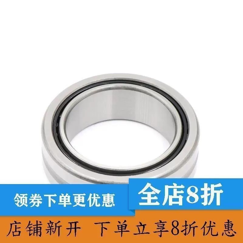 German-imported INA bearings, inner rings 30, 5, 13,