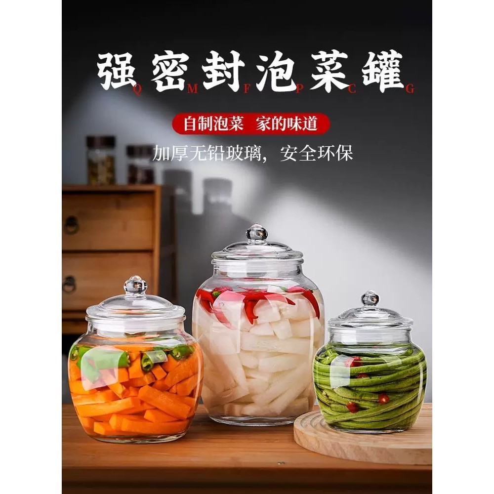 Hot Glass airtight jars, kimchi jars, household-use Sichuan pickled vegetable jars, food-grade bot - Image 4