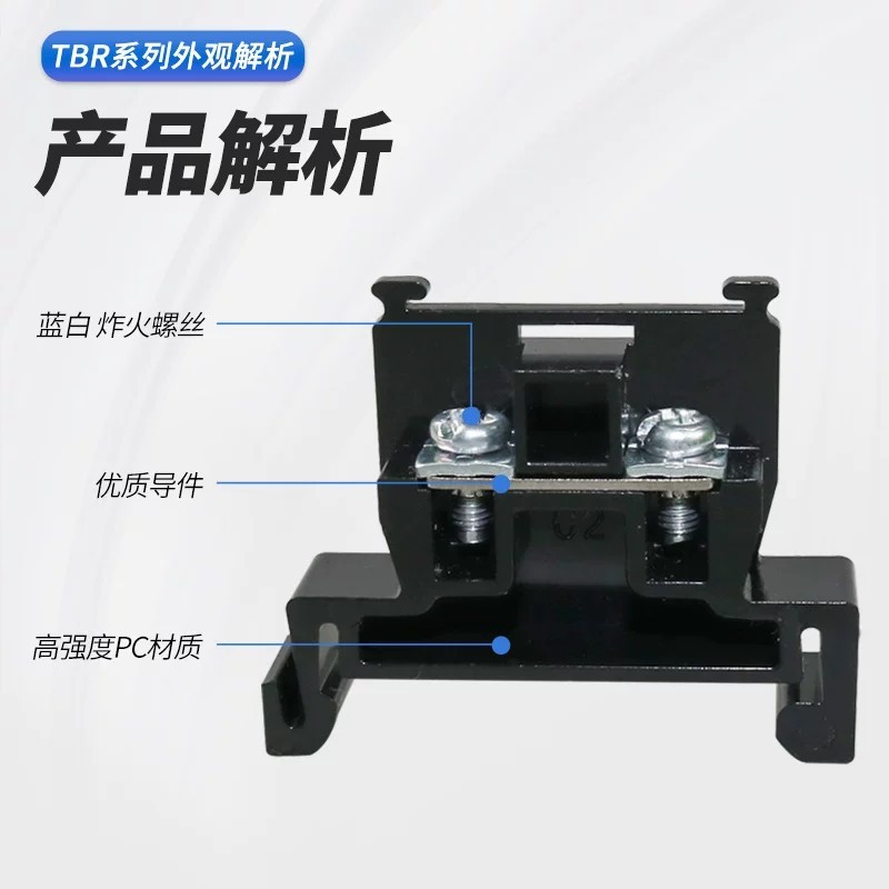 TBR-10 Terminal Block (Copper and Iron Components, 100A, Rail-Modified Combination T - Image 4