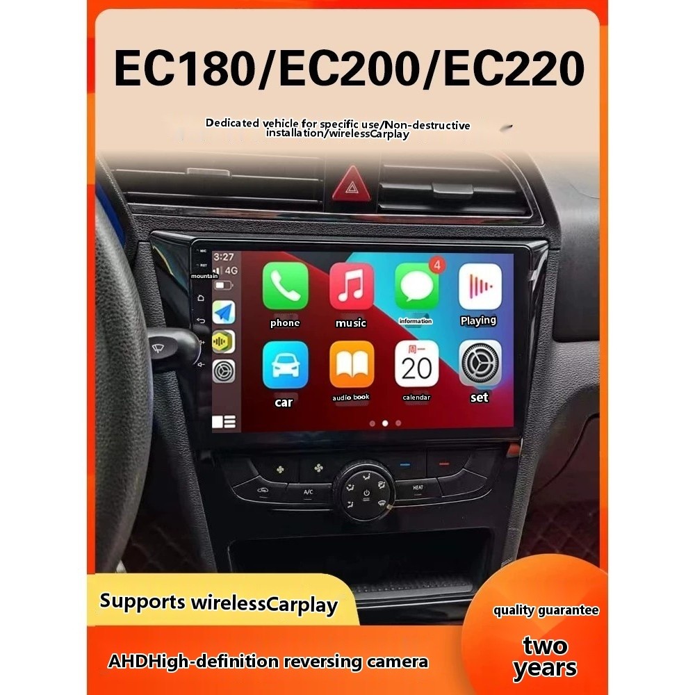 Suitable for BAIC New Energy EC220 navigation central control screen display large scree