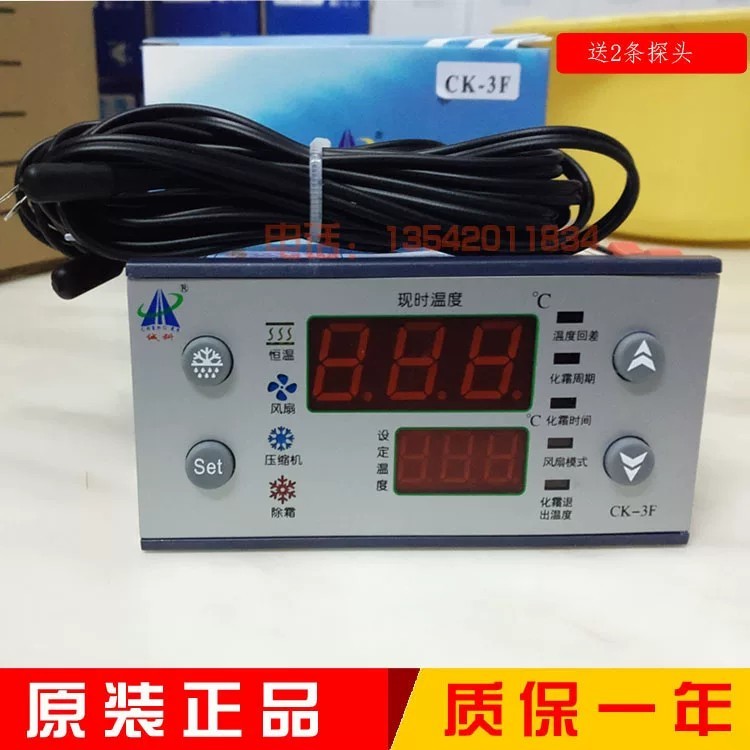 Hot Guangzhou Chengke CK-3F Cold Storage Temperature Controller, Cold Storage Temperature Controll - Image 2