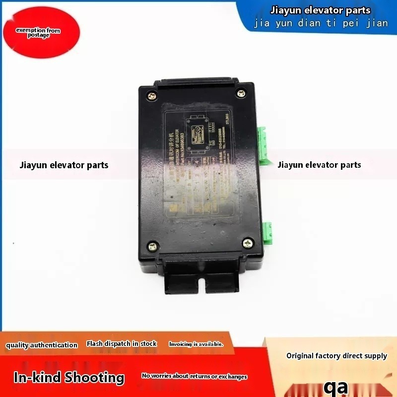 Control Panel TJ-2Y