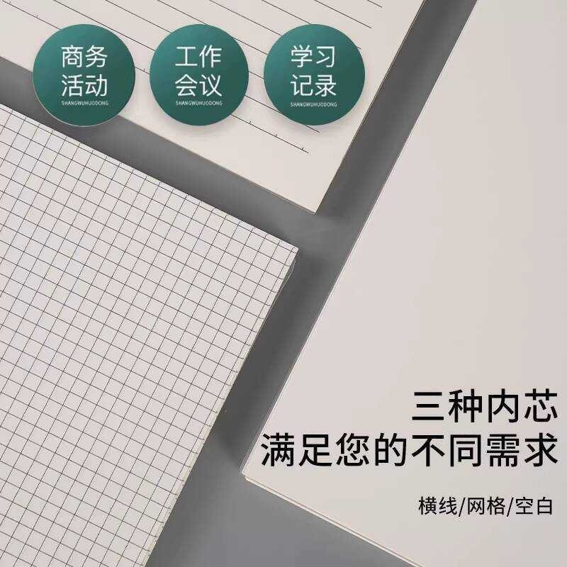 PP B5 for College Students Exam Preparation Lined Diary Thick Blank A4 Notebook Simple Ins Style A5 - Image 2
