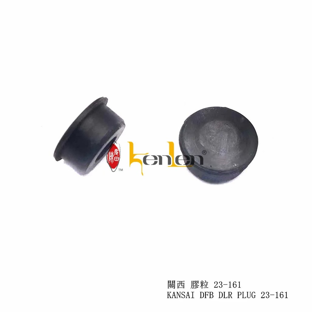 components Kansai rubber granules 23-161 KL