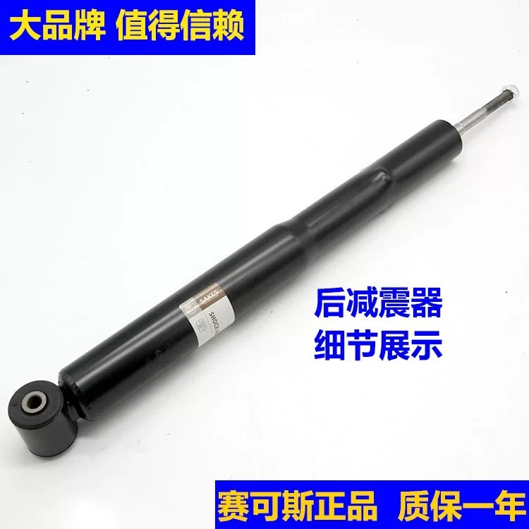 Volkswagen new and old Jetta, Lavida, Bora, new Santana, Rapid, and Dynamic front and rear shock abs - Image 5