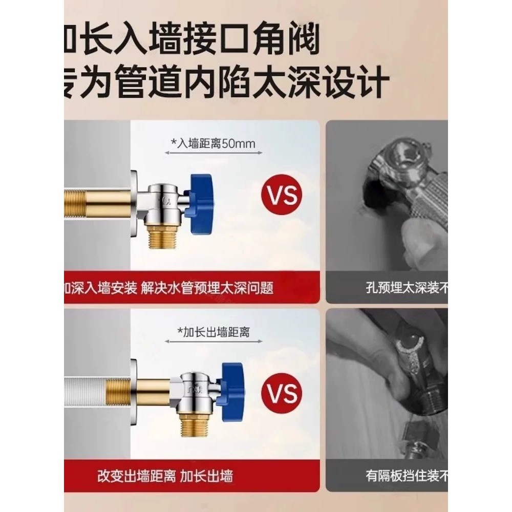 All-copper extended ball valve for domestic water heaters, large flow rate for both hot and col - Image 3