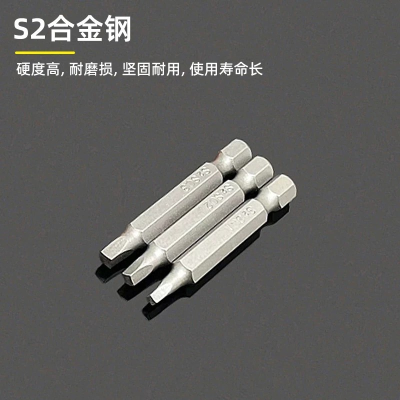 Hot Internal square screwdriver bit, irregularly shaped bit, internal square magnetic electric dri - Image 2