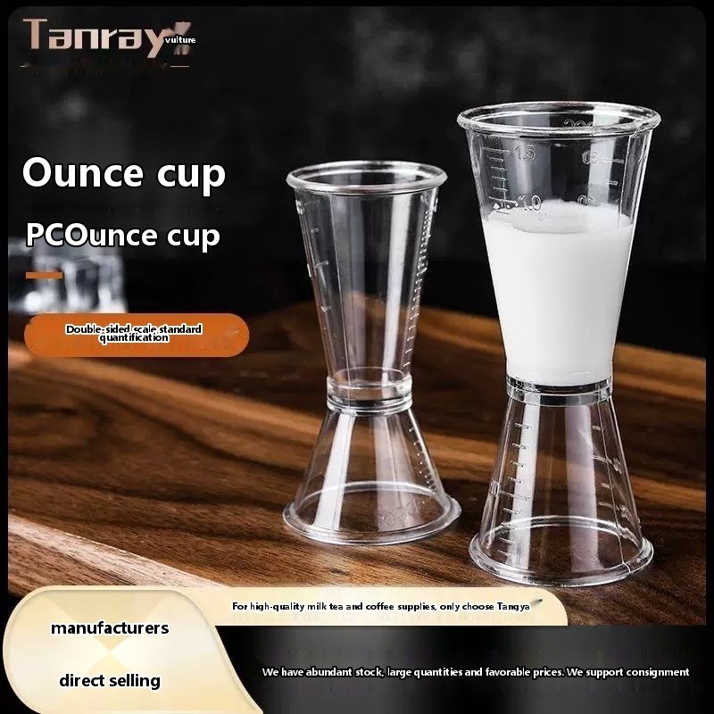 HotMilk tea measuring cup made of PC resin (20-40cc) with graduations, double-ended measuring cup.