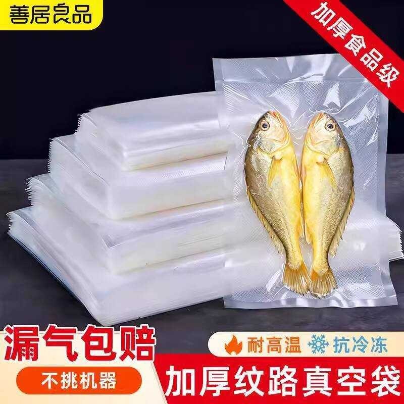 Textured Food, Special for Cooked Food and Cured Meat, Household Fresh-Keeping Compression Bags, - Image 3