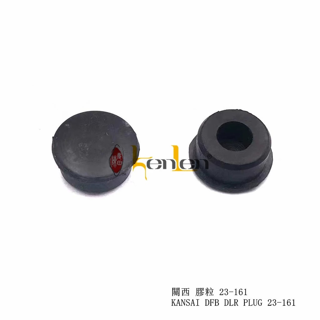 components Kansai rubber granules 23-161 KL - Image 2